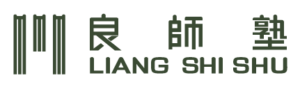 良師塾LOGO