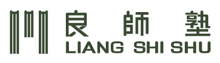 良師塾事業 Logo