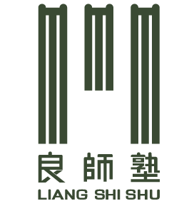 良師塾logo_2