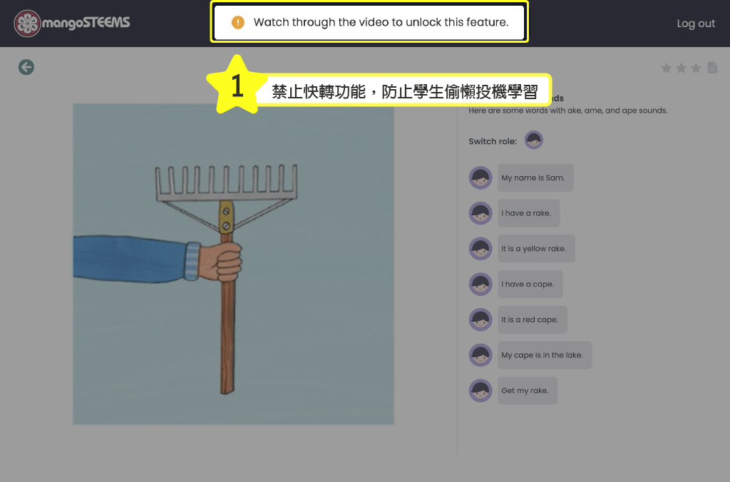 EC功能介紹_01